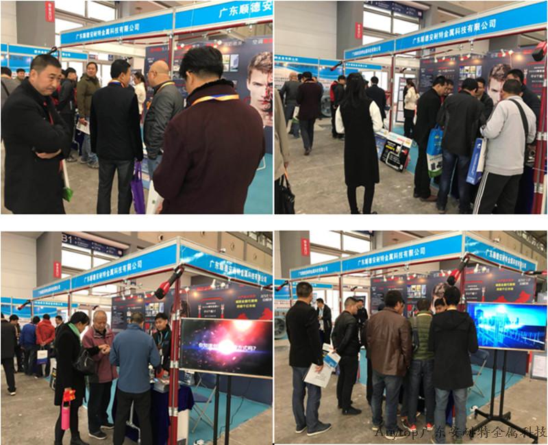广东安耐特卡压式产品西安展会上爆满 广东安耐特卡压式产品西安展会上爆满